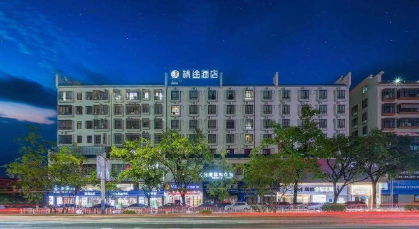 Jingtu Hotel Zhanjiang Dingsheng Plaza Store Екстер'єр фото