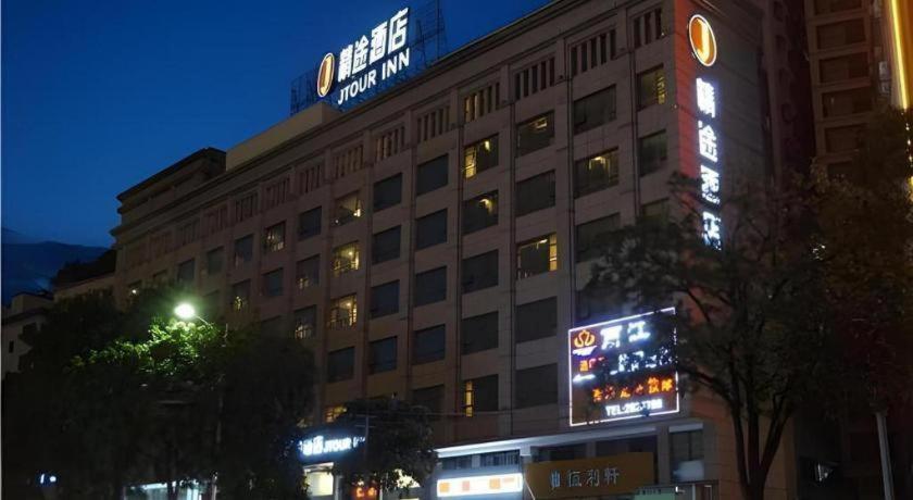 Jingtu Hotel Zhanjiang Dingsheng Plaza Store Екстер'єр фото