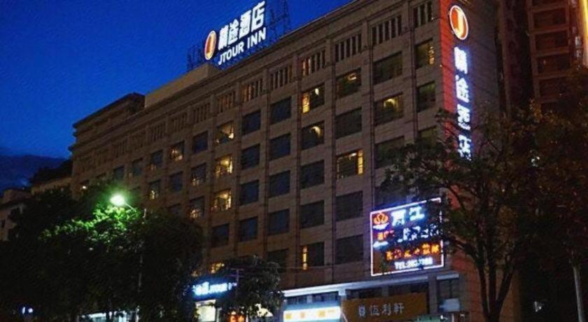 Jingtu Hotel Zhanjiang Dingsheng Plaza Store Екстер'єр фото
